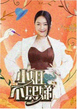 荒野厨房 综艺在线看