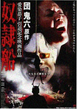 雪线之上 高分电影在线观看